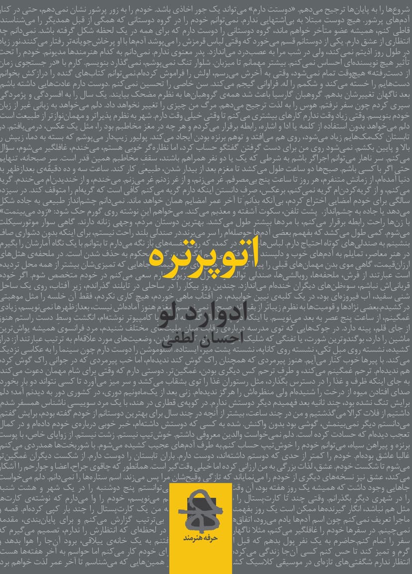 تصویر محصول