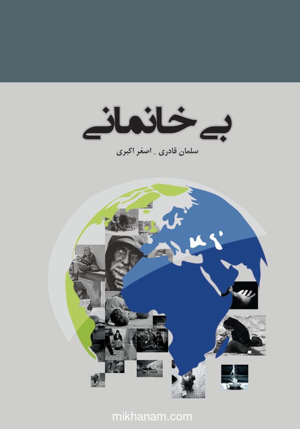 تصویر محصول