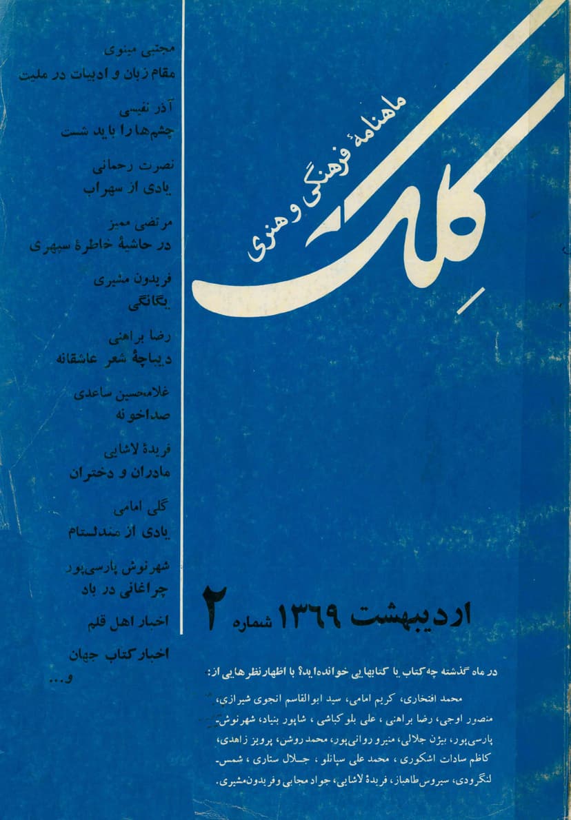 تصویر محصول