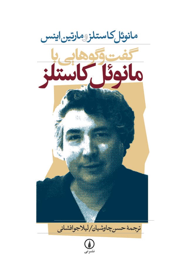 تصویر محصول