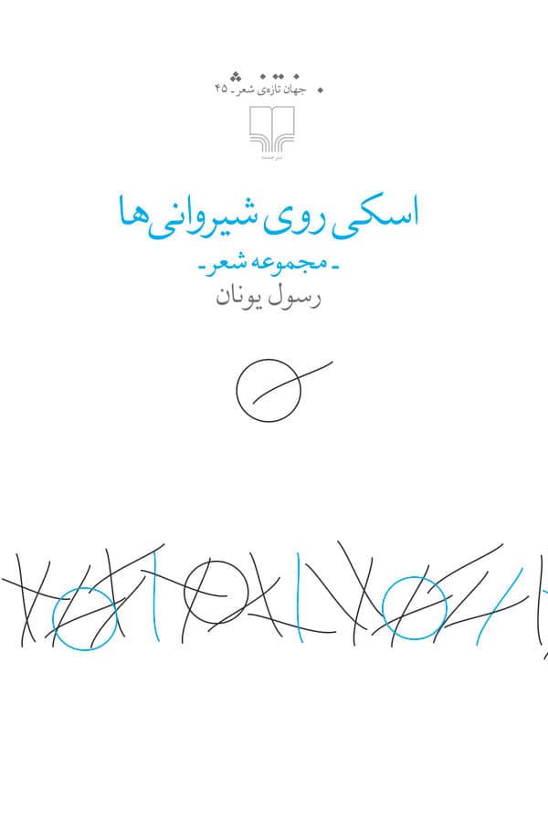 تصویر محصول