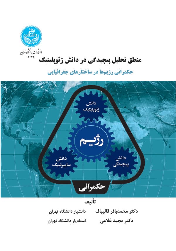 تصویر محصول