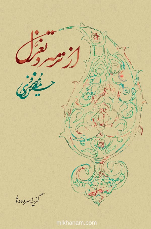 تصویر محصول