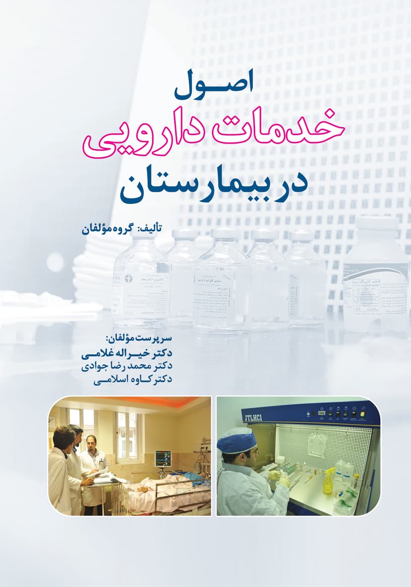 تصویر محصول