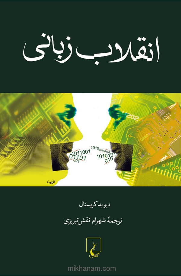 تصویر محصول