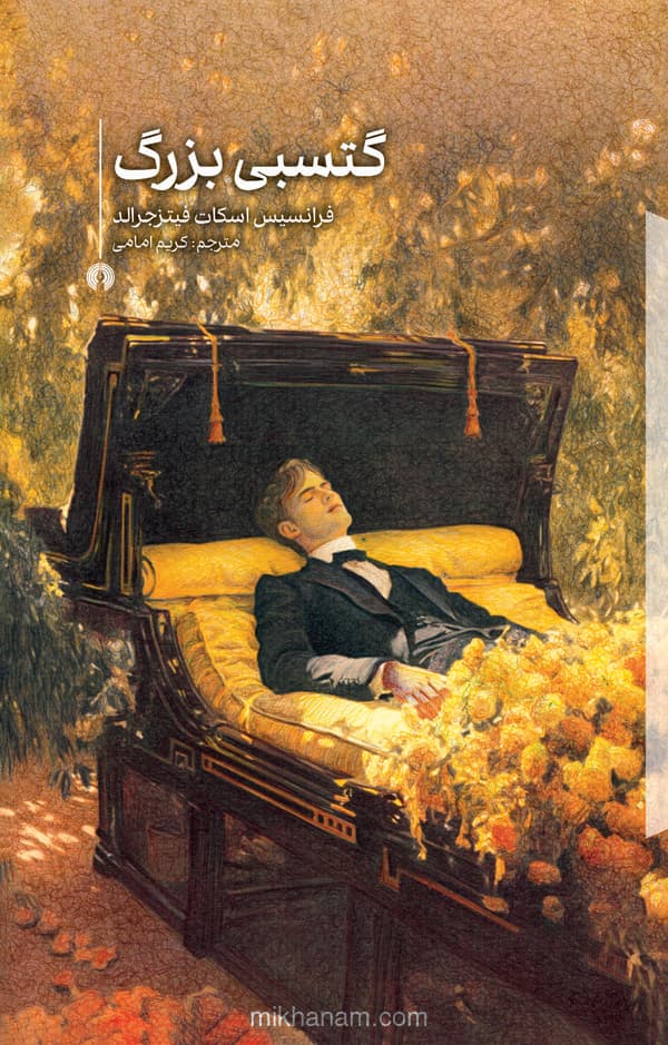 تصویر محصول