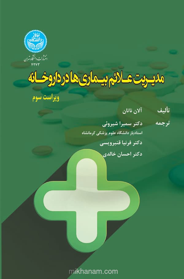 تصویر محصول