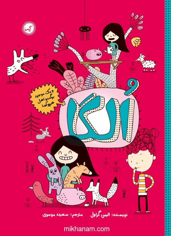 تصویر محصول