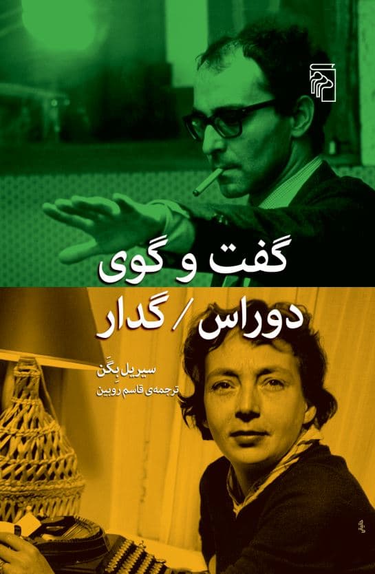 تصویر محصول