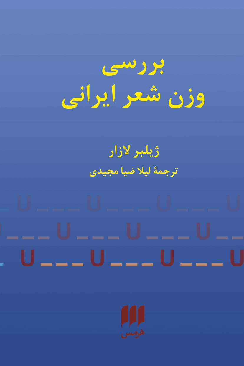 تصویر محصول