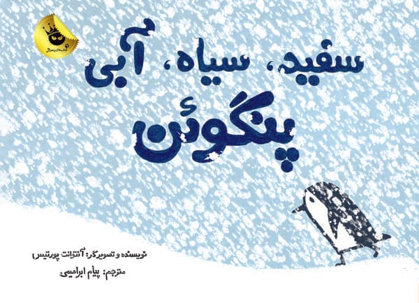 تصویر محصول