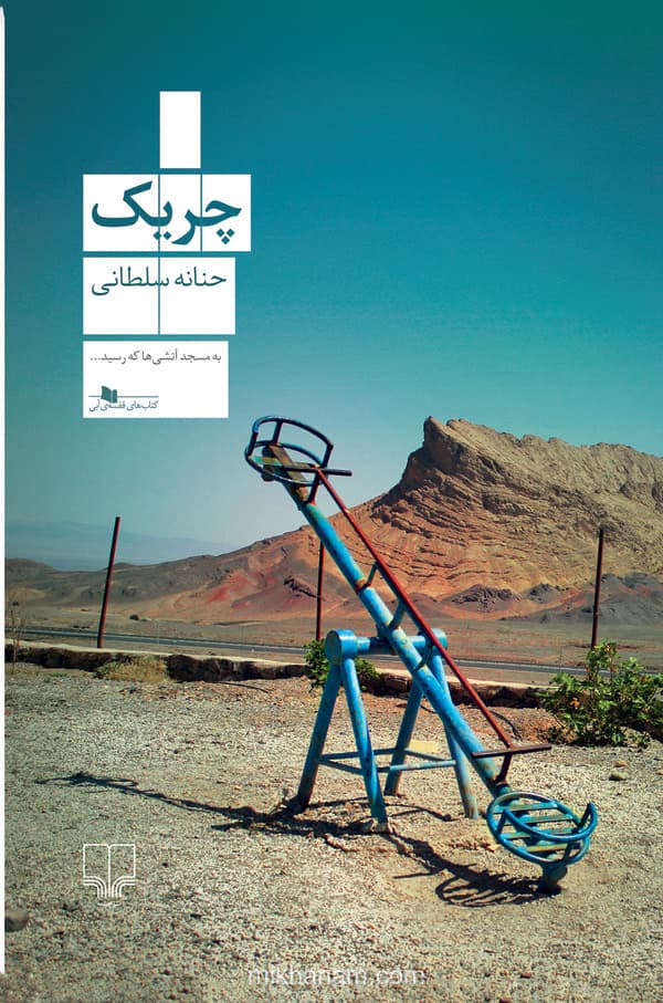 تصویر محصول