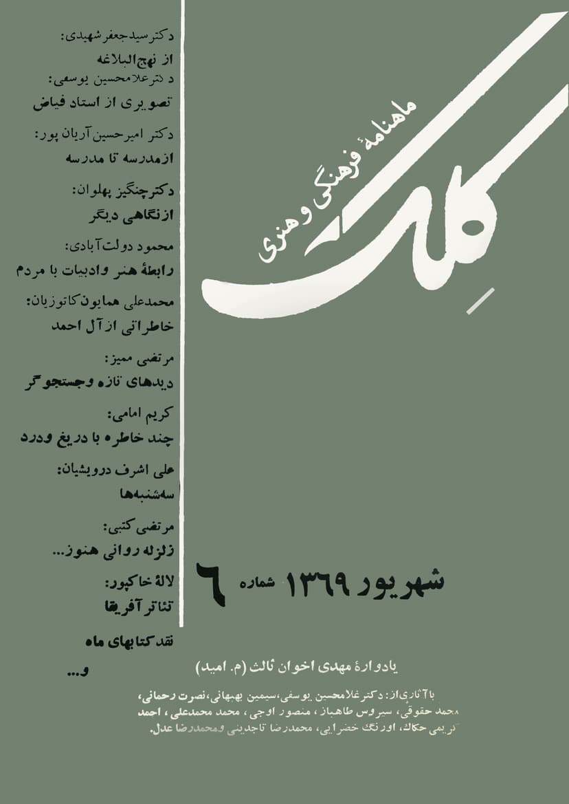 تصویر محصول