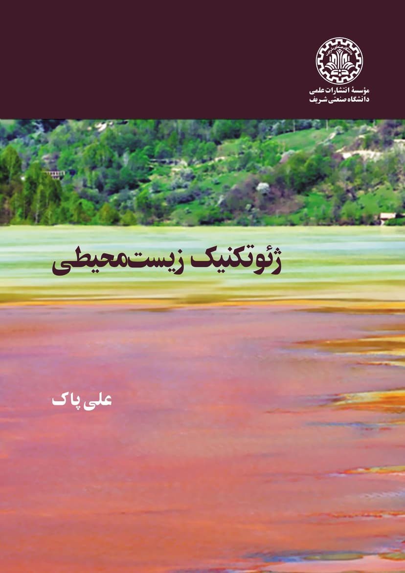 تصویر محصول