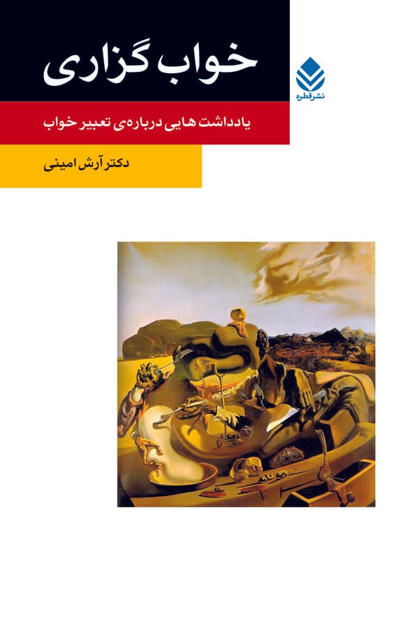 تصویر محصول