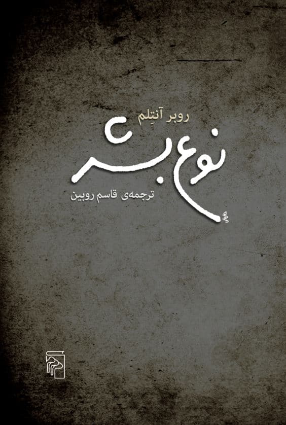 تصویر محصول