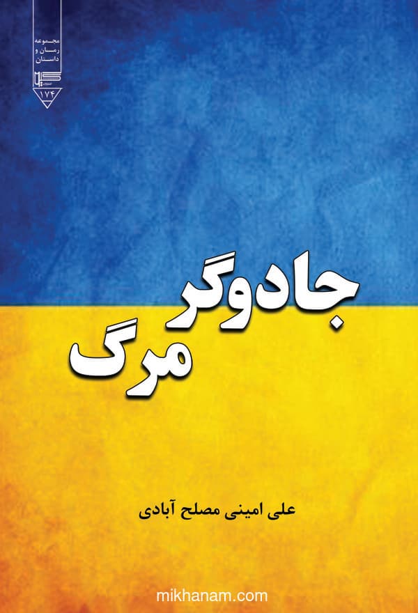 تصویر محصول