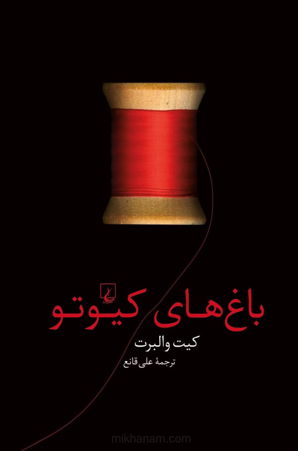 تصویر محصول