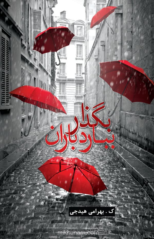 تصویر محصول