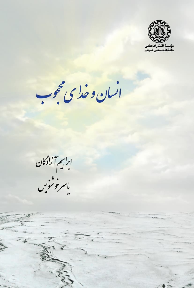 تصویر محصول