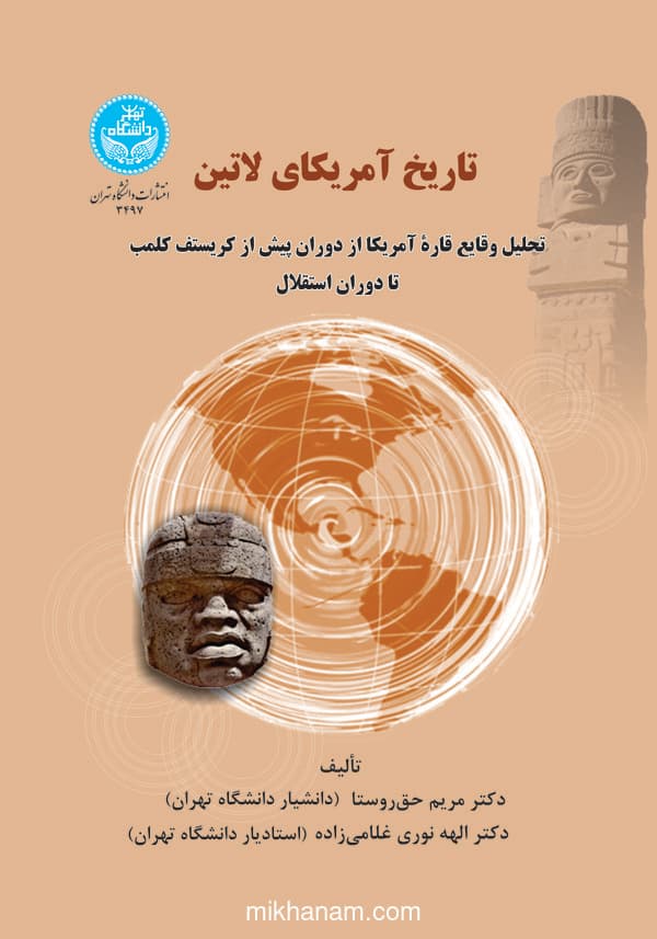 تصویر محصول