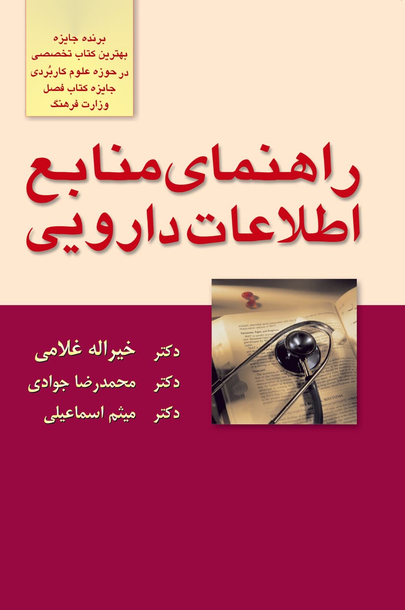 تصویر محصول