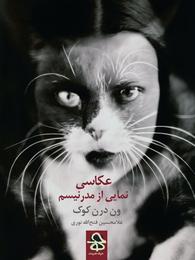 تصویر محصول