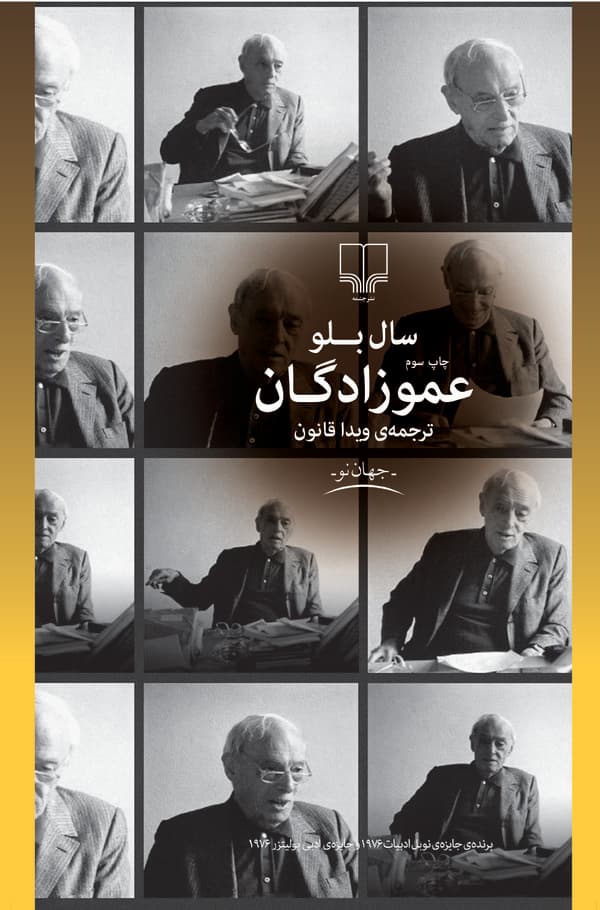 تصویر محصول