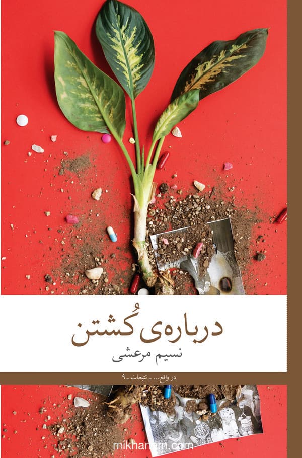 تصویر محصول