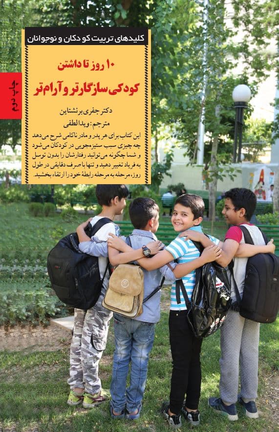 تصویر محصول