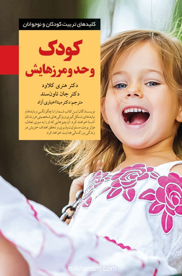 تصویر محصول