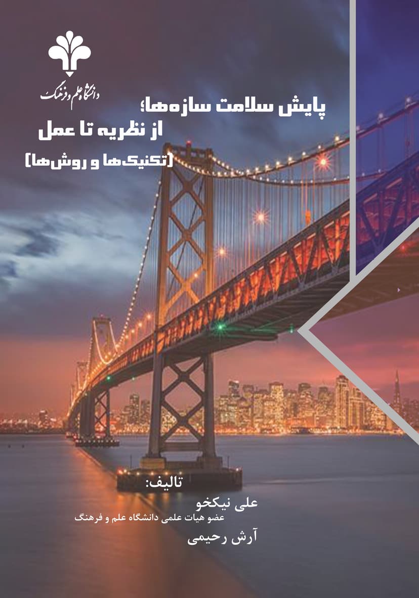 تصویر محصول