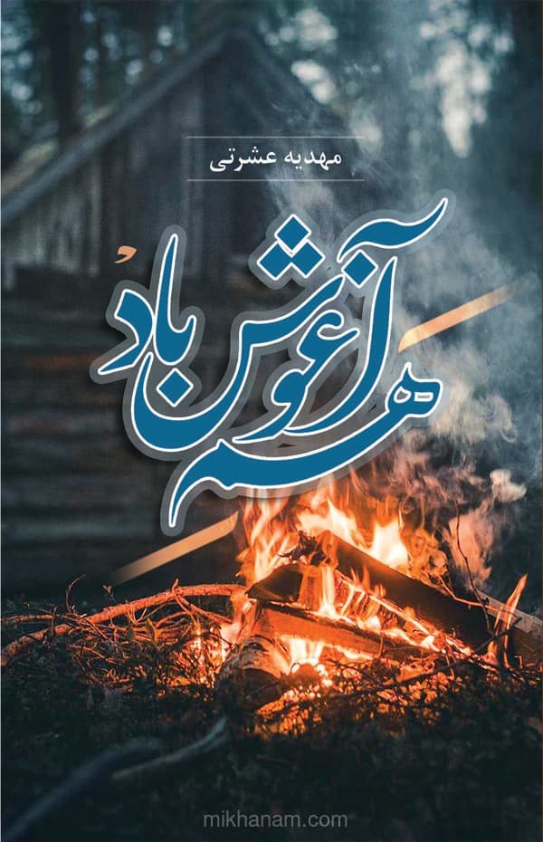 تصویر محصول