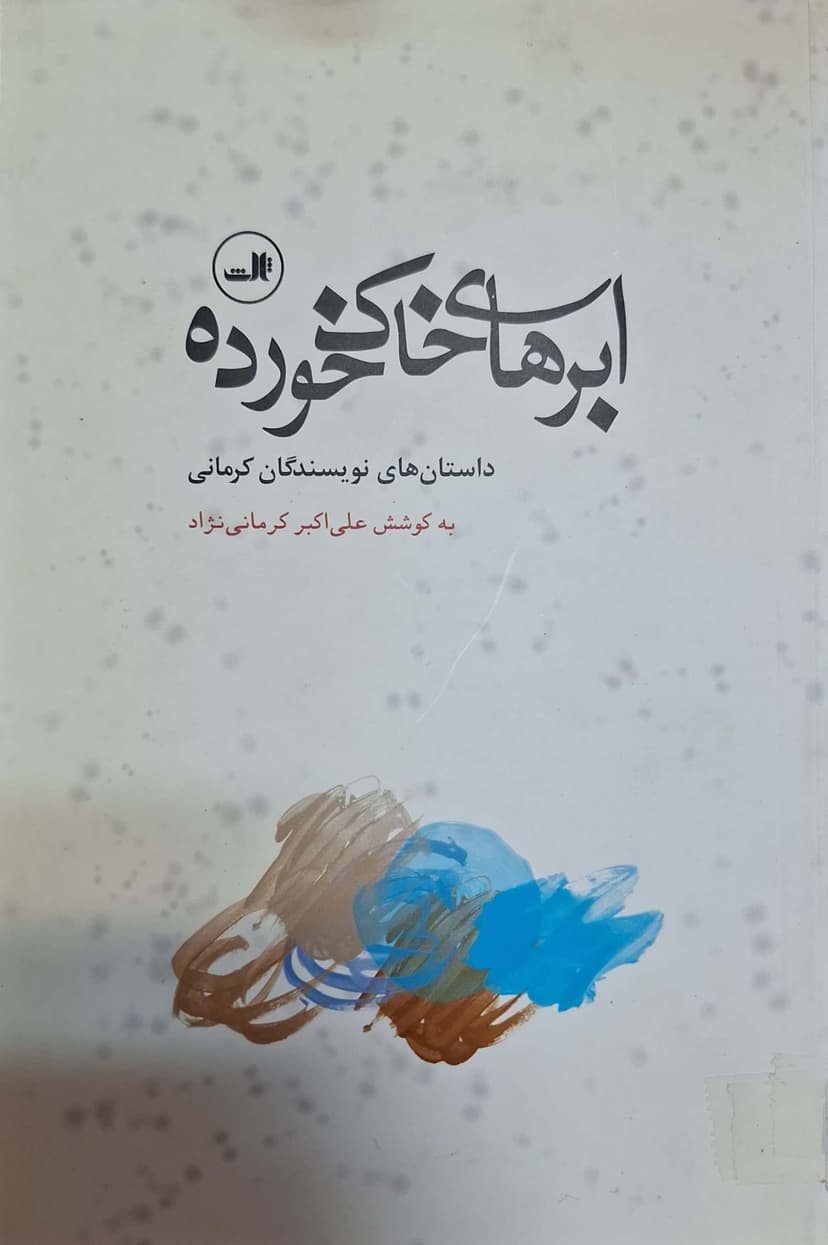 تصویر محصول