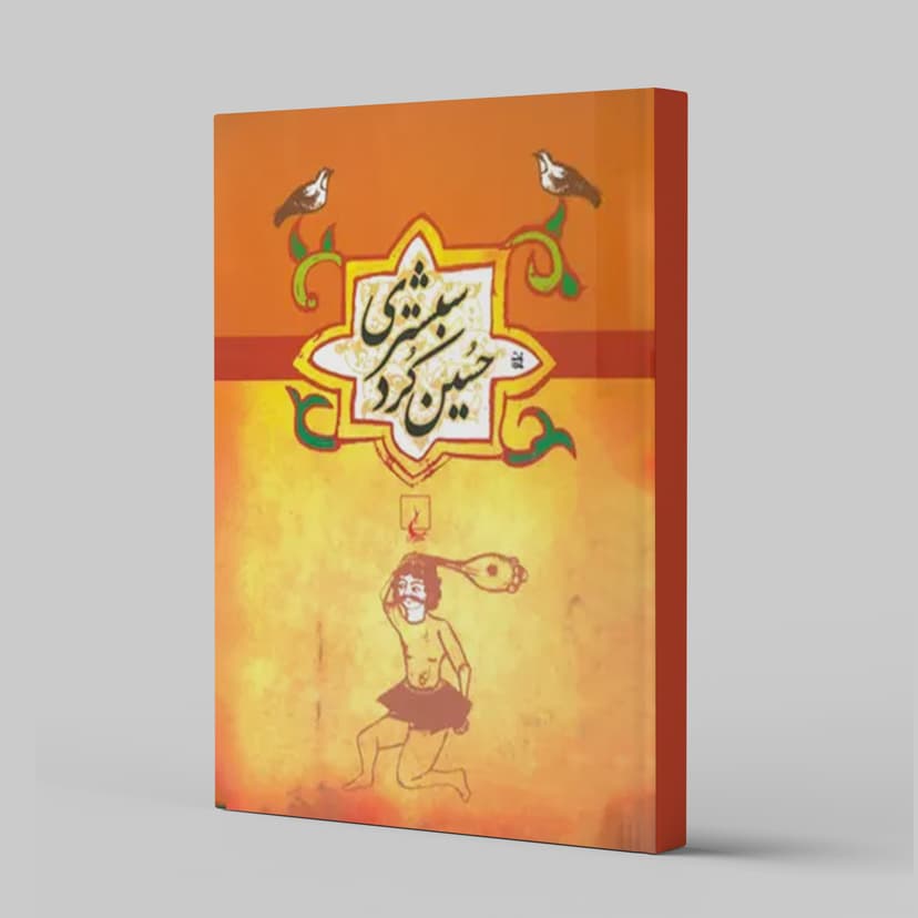 تصویر محصول