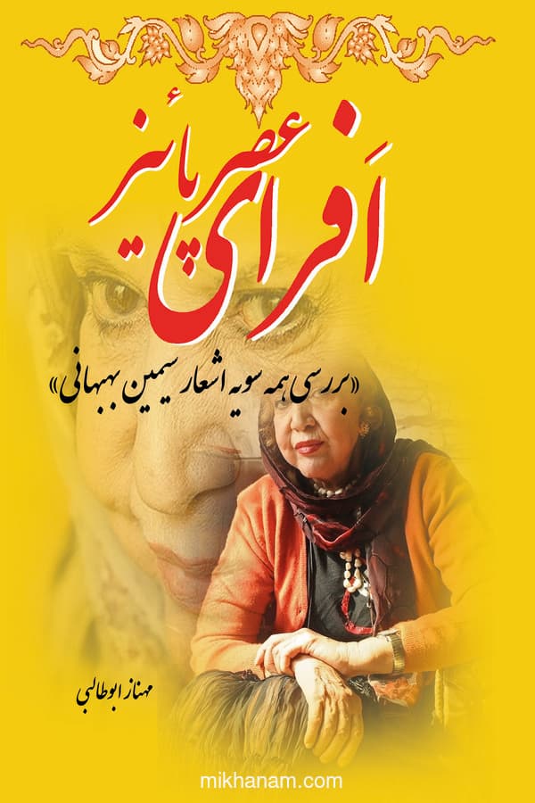 تصویر محصول