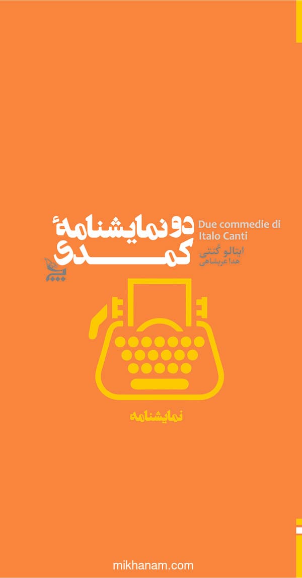 تصویر محصول