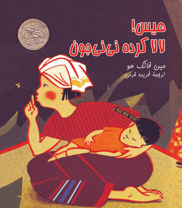 تصویر محصول