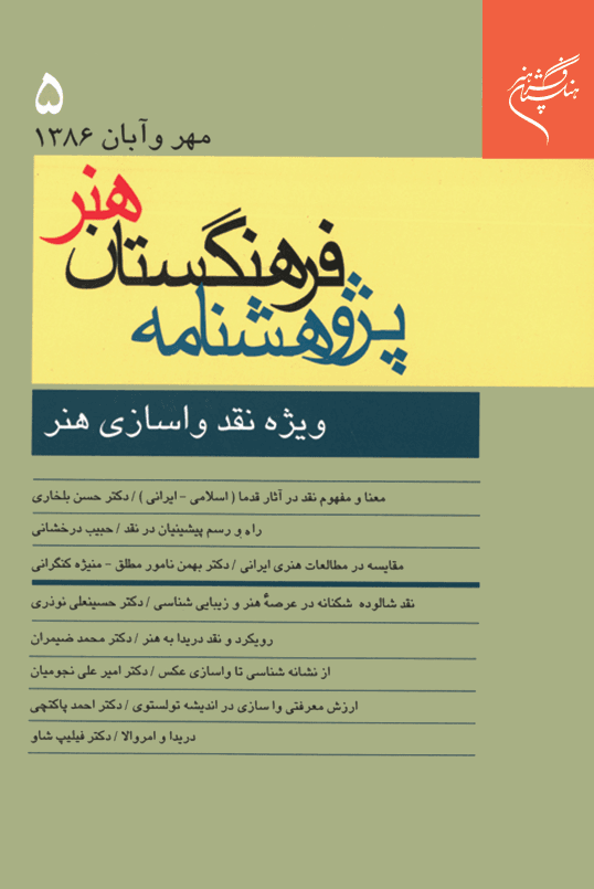 تصویر محصول