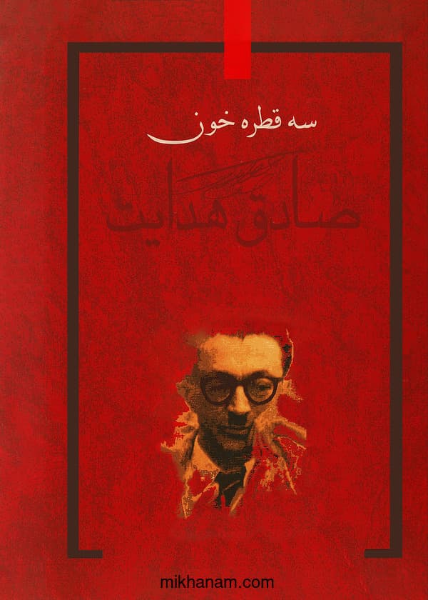 تصویر محصول