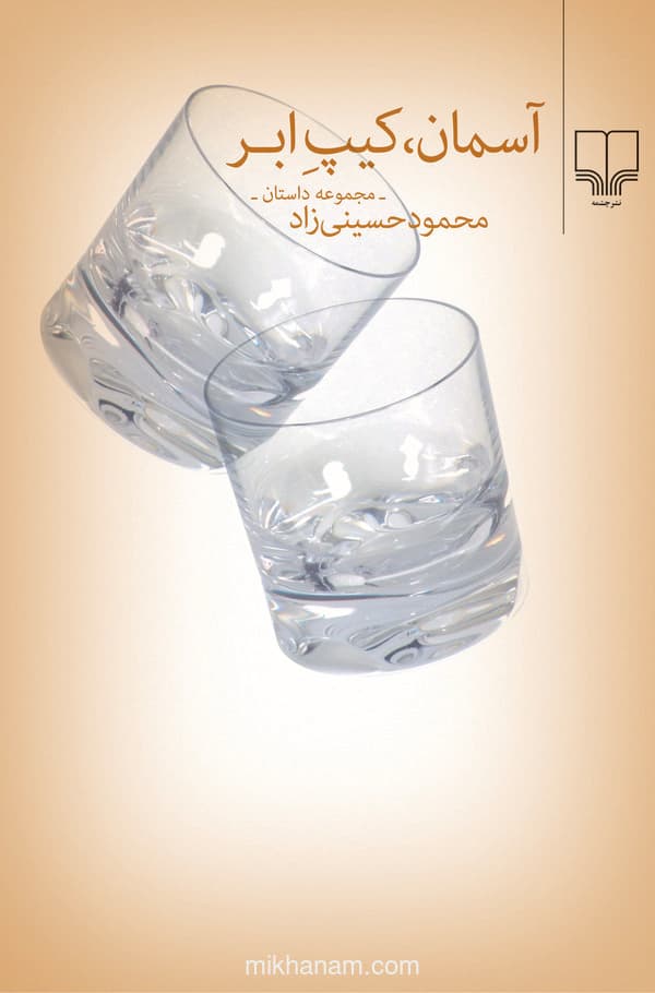 تصویر محصول