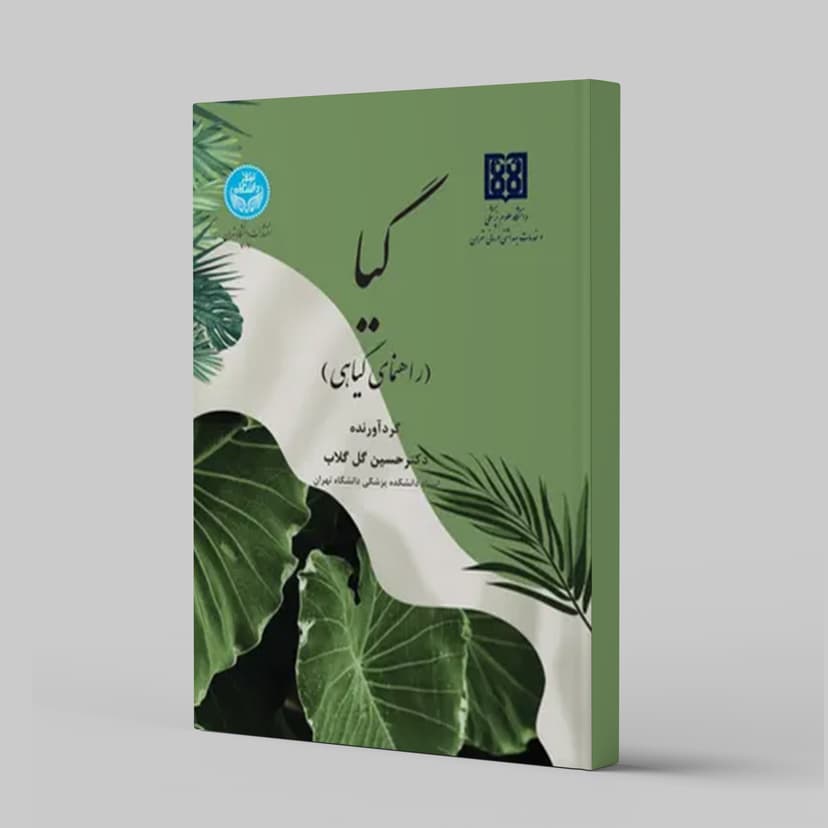 تصویر محصول