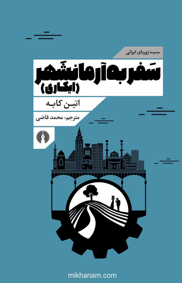 تصویر محصول