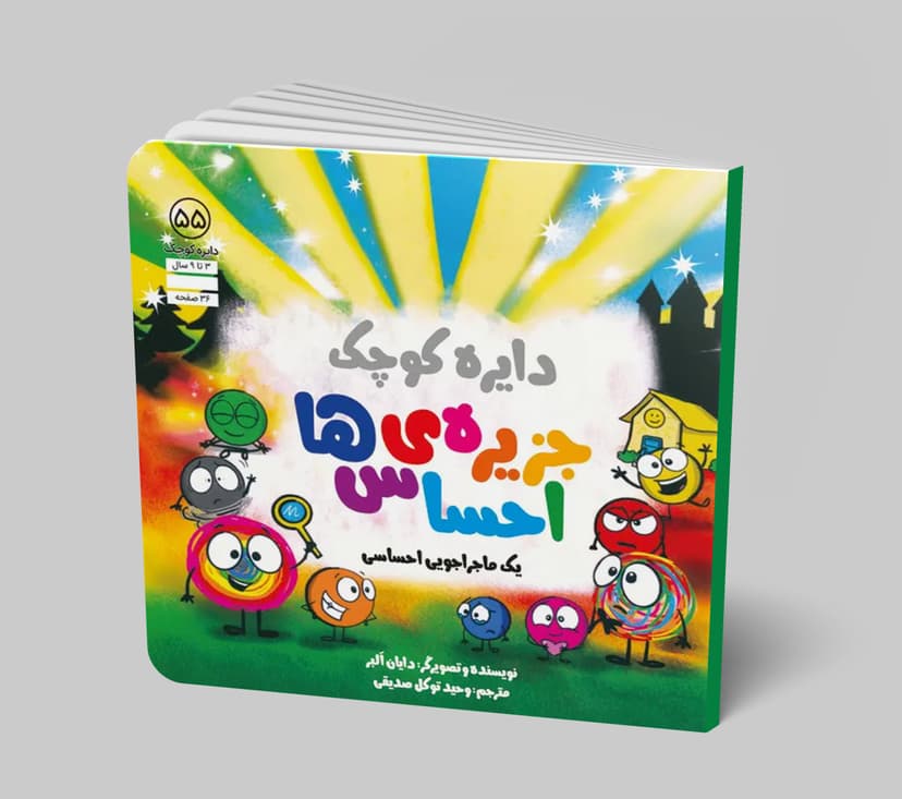 تصویر محصول