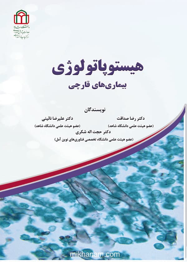 تصویر محصول