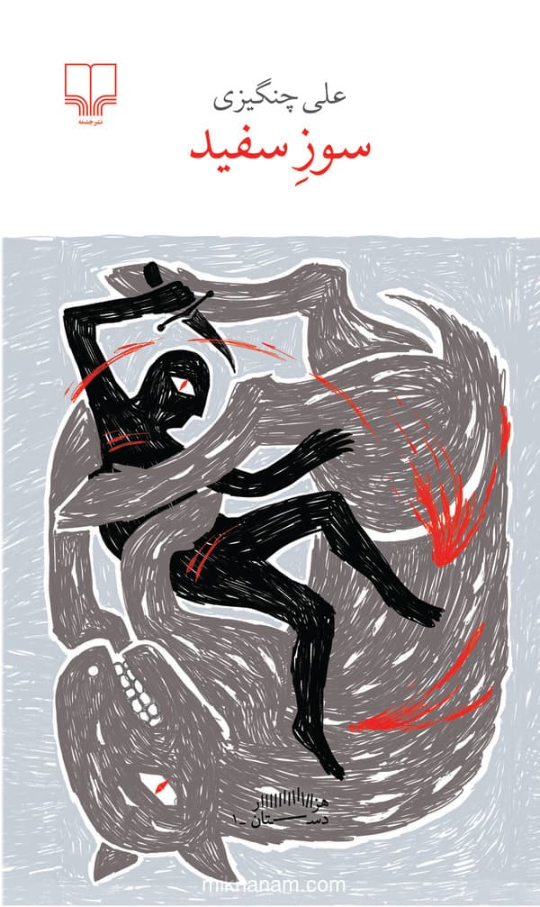 تصویر محصول