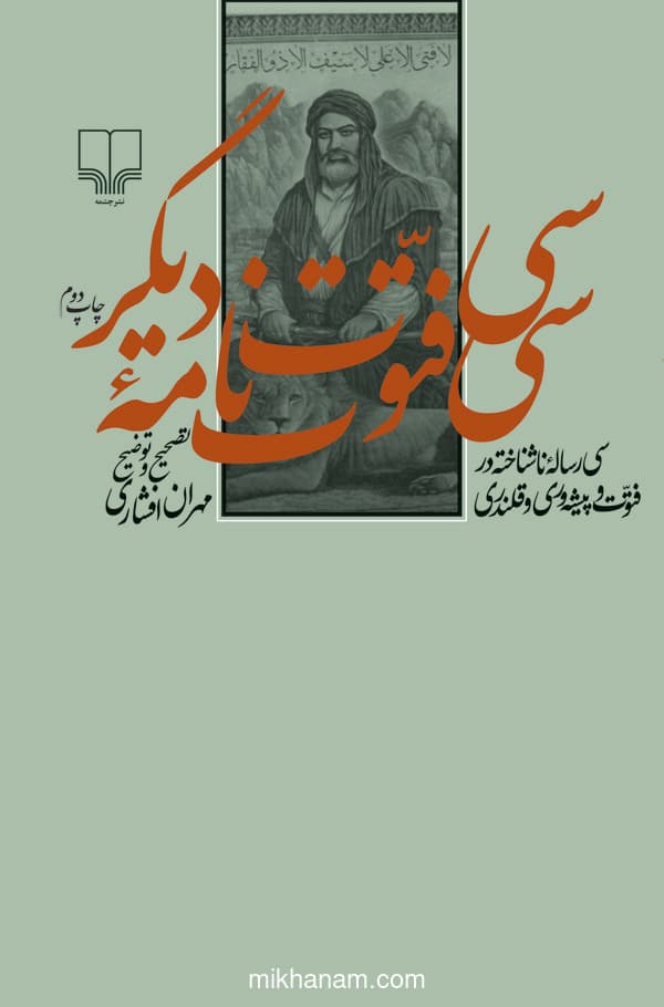 تصویر محصول