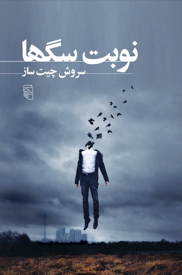 تصویر محصول