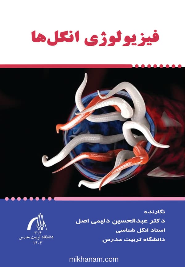 تصویر محصول