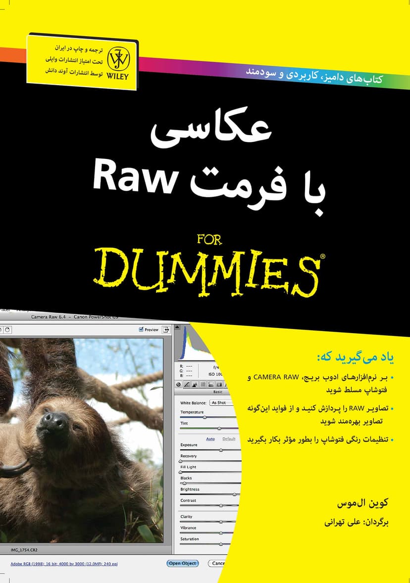 تصویر محصول